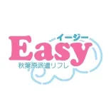 秋葉原Easy~イージー~ 秋葉原 派遣リフレ