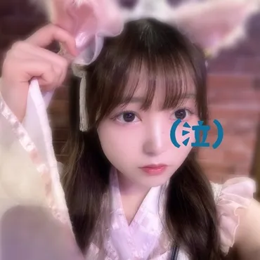 みう