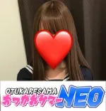 おつかれサマーネオ~NEO 新宿/大久保/高田馬場 リフレ