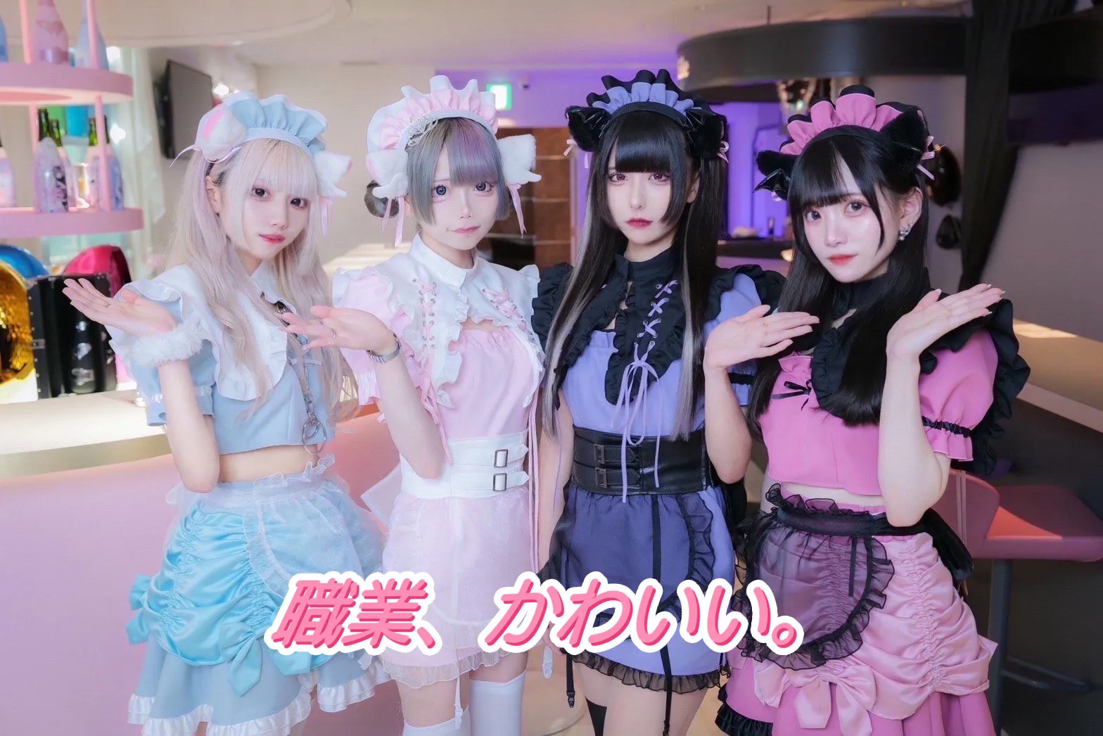 あどらぶる-adLOVEle-