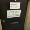 あまえんぼというお店にもしほちゃんという子にも満足☆