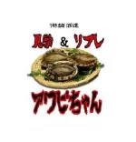 見学リフレあわびちゃん 池袋 見学店