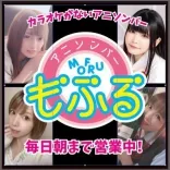 もふる 秋葉原店 秋葉原 アニソンカフェバー