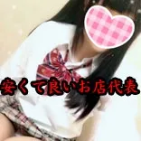 派遣域多数!!キャンディリボン 上野/神田/鶯谷/御徒町 派遣リフレ