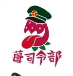 苺司令部 秋葉原 アイドルカフェ