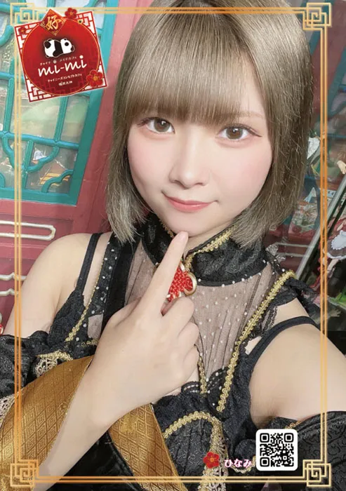 mi-mi7月