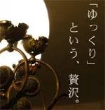 アンダンテ 大阪/難波/梅田 メイドコンカフェ