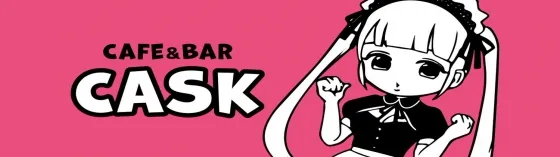 CASK-キャスク-