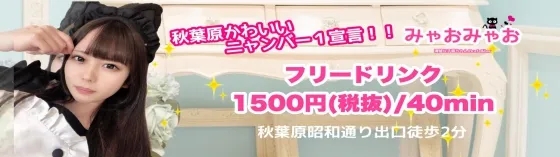 特集サブ画像