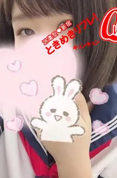 新宿キュンキュンリフレ業界最安値2500円に挑戦♪