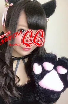 最安値激安リフレ 新宿キュンキュン爆裂人気☆