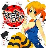 なにわのマイドロイド 大阪/難波/梅田 アミューズメントカジノ/メイドカジノ