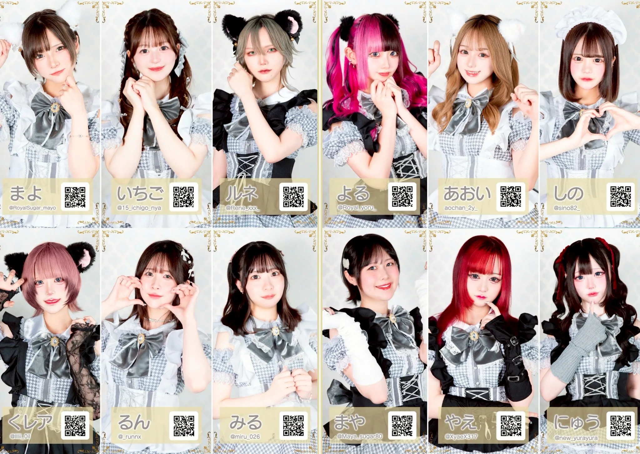 7月号グラビア