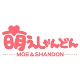 萌えしゃんどん 大阪/難波/梅田 メイドカフェ