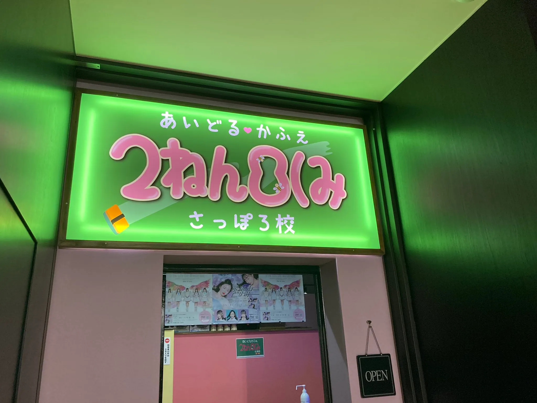 Image title