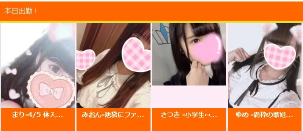 Image title