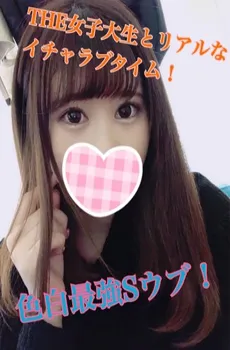 渋谷ジェリー新人祭り!!渋谷の癒しリフレはここで決まり☆