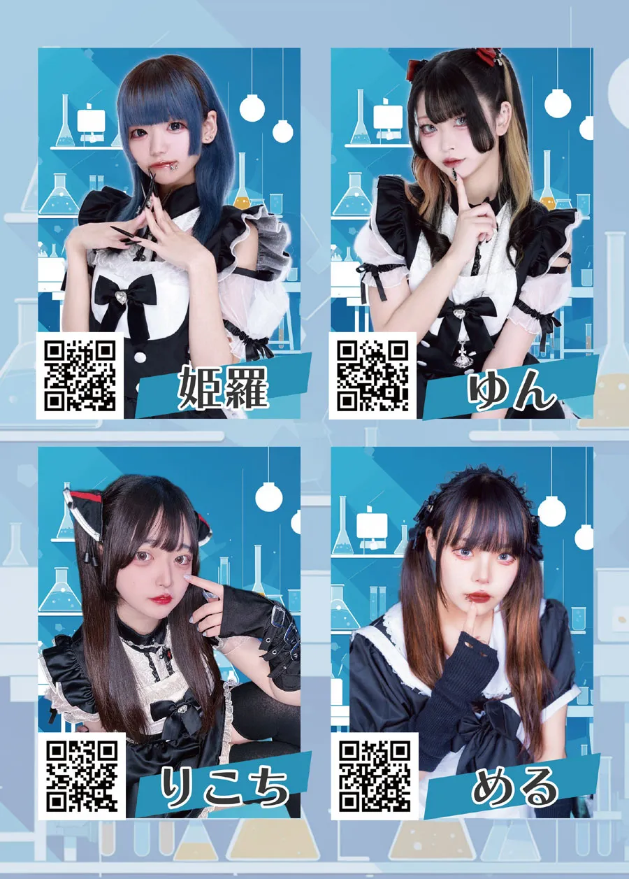 りぶ8月号
