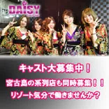 明大前DAISY(デイジー) 東京・関東 コンカフェ~コンセプトカフェ~