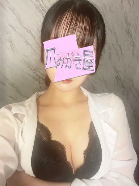 しの