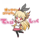 てれぱしっく オンラインコンカフェ全国対応 オンラインメイドカフェ