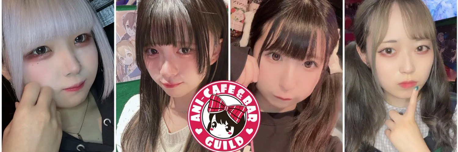 アニソンバーギルド 横浜店