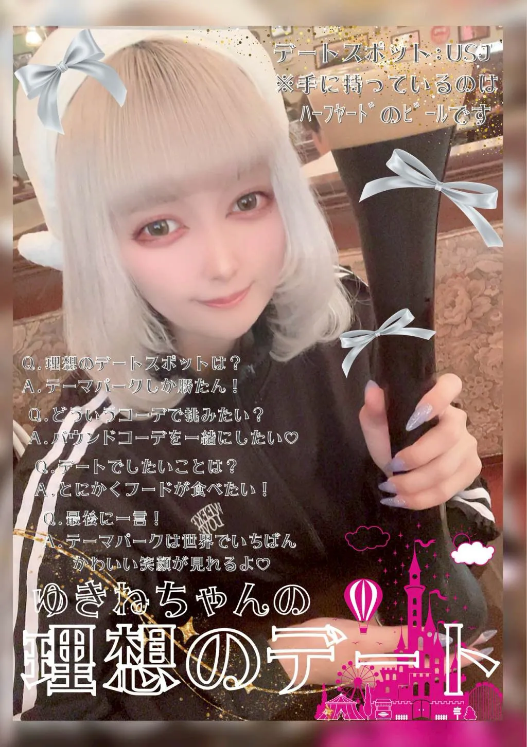 6月号グラビア