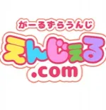 えんじぇるドットコム 秋葉原 いちゃキャバ/セクキャバ