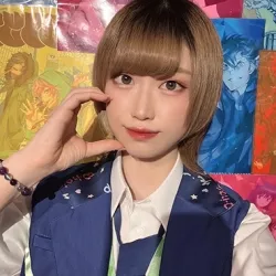 しい