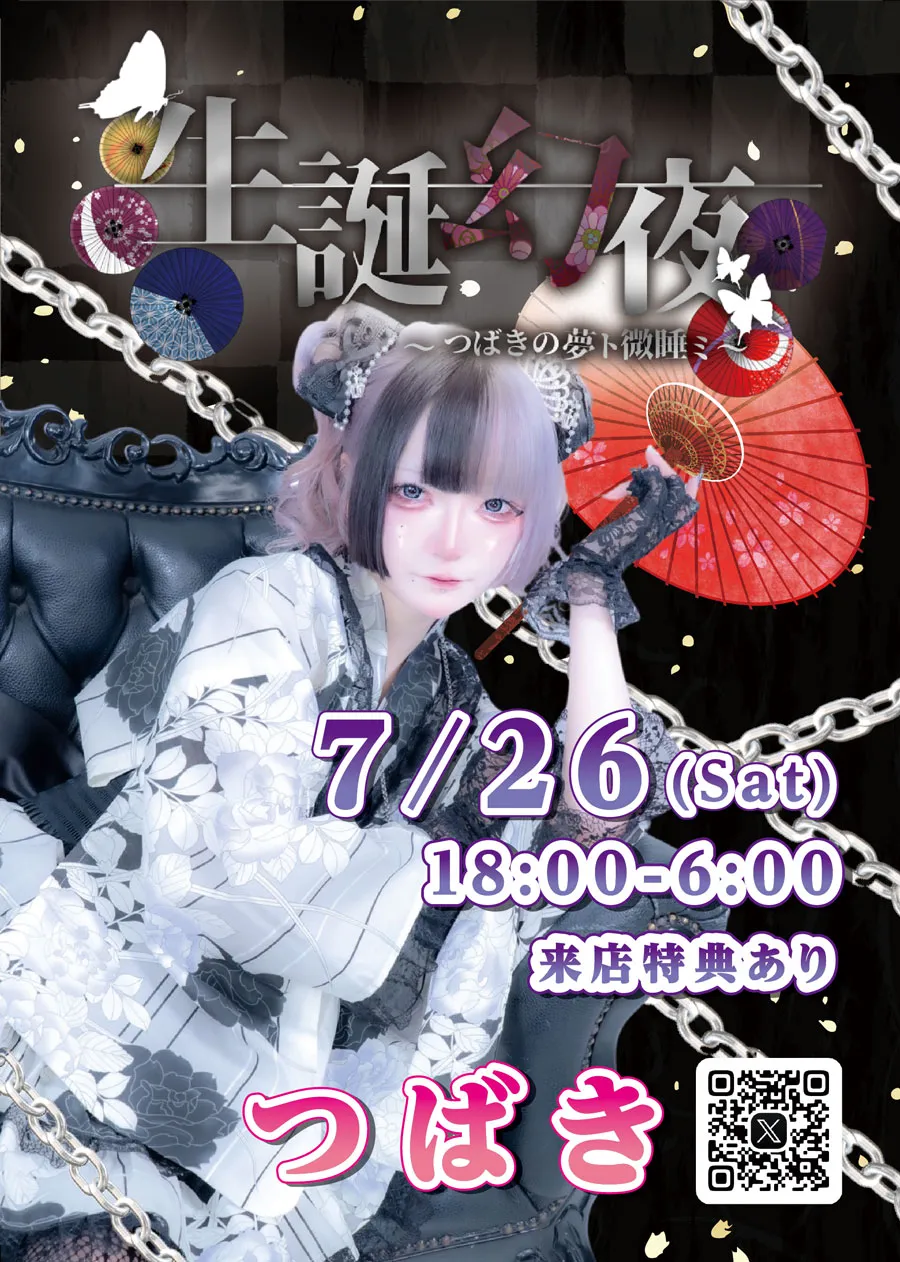 フェリス教会7月
