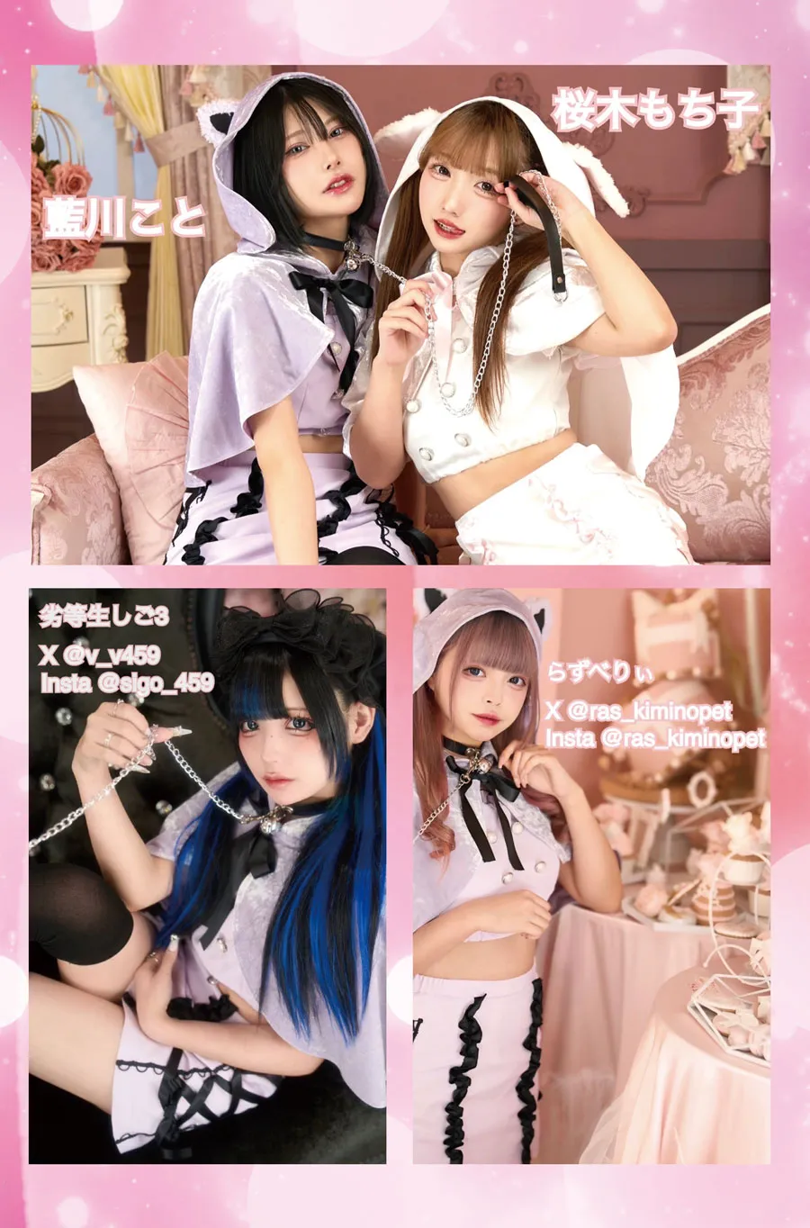 きみのぺっと3月