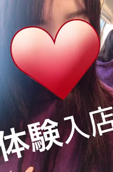 月曜から希少な衝撃的体験入店がやって来る!byみっくすじゅーす