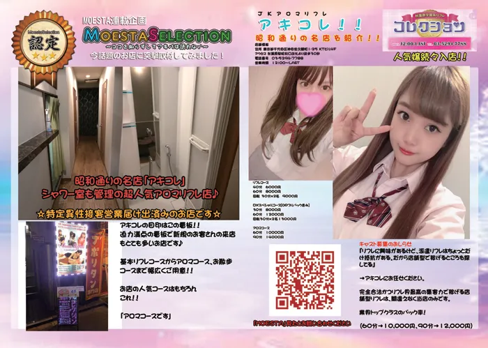 特集サブ画像