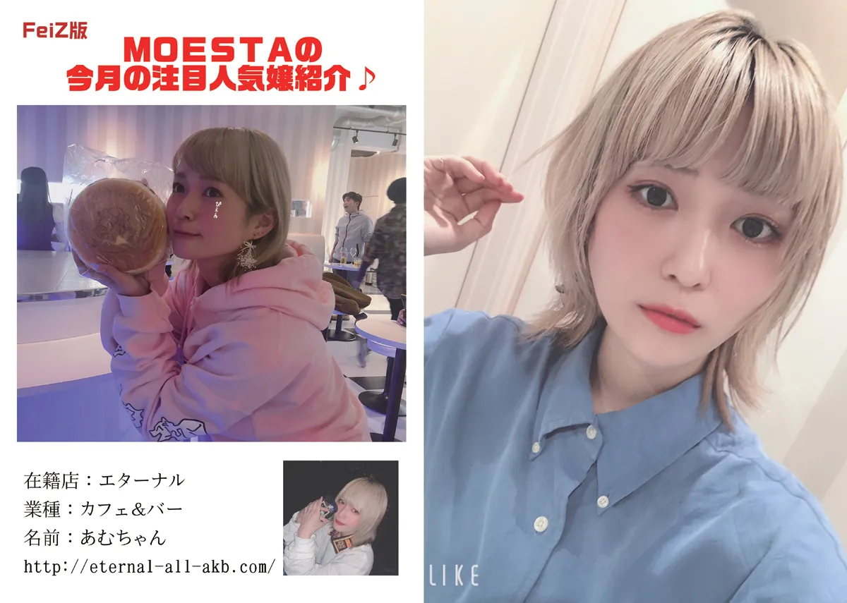 特集サブ画像