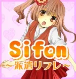 シフォン