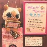 もふる新宿三丁目店 新宿/歌舞伎町 アニソンカフェバー