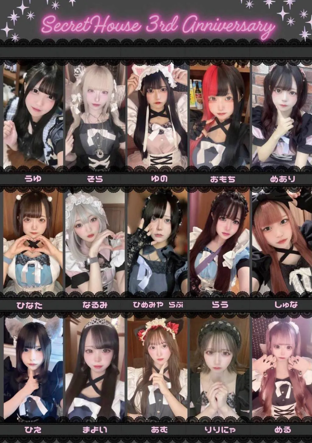 1月号グラビア