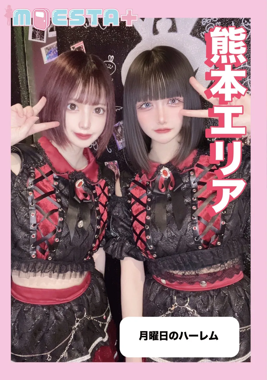 12月グラビア