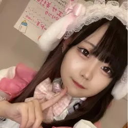 める