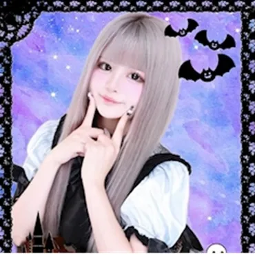 める