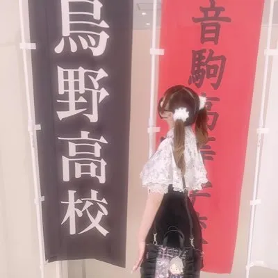 しらたま
