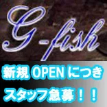高円寺 G-fish(ジーフィッシュ) 中野/国分寺/高円寺 コンカフェ