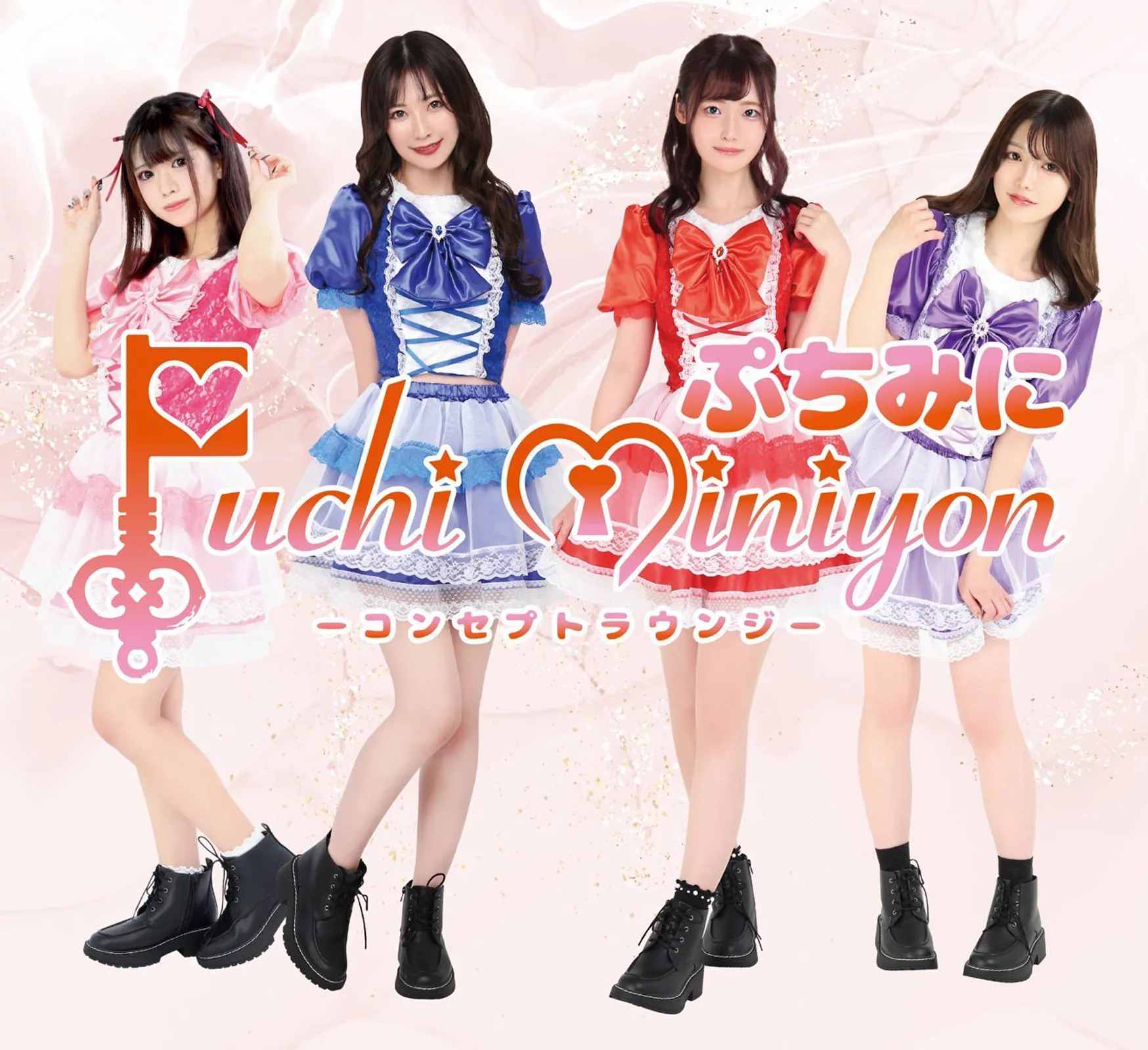 ぷちみに