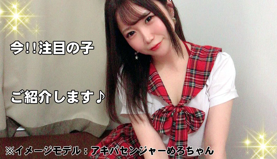 特集メイン画像
