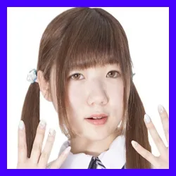 長谷川夢乃