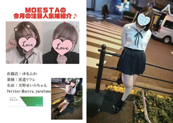 特集サブ画像