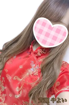 池袋アロマリフレ上海娘娘 ちょっと贅沢でワンランク上のサービスを提供☆
