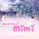 浦和メイドカフェmimi~みみ~ 埼玉/大宮/川口/ コンカフェ