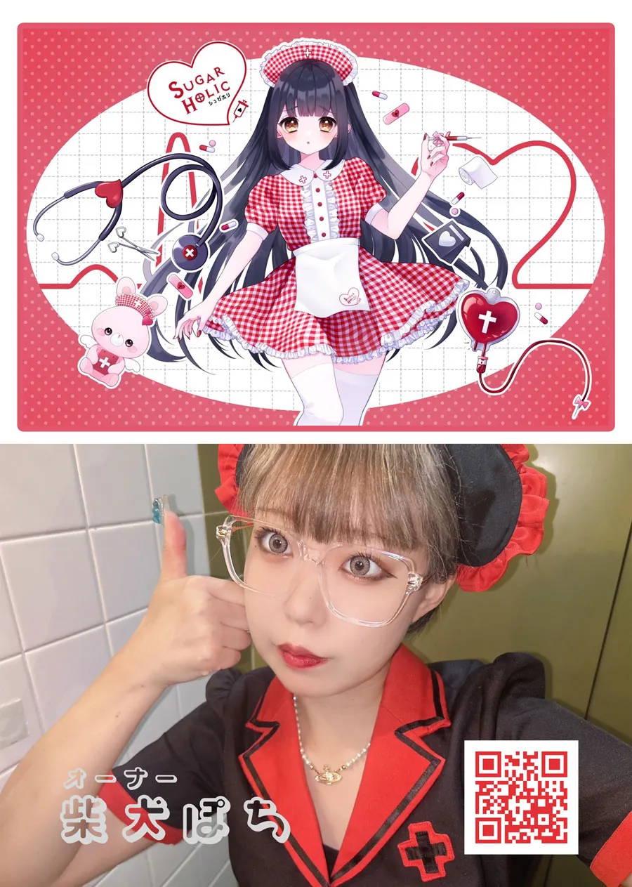しゅがほり2月