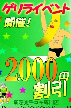 2500円にぎりしめて渋谷ミルクに行きたい件!!